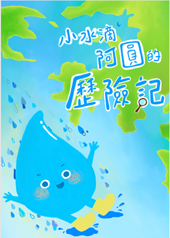 相關圖片