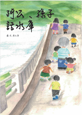 相關圖片