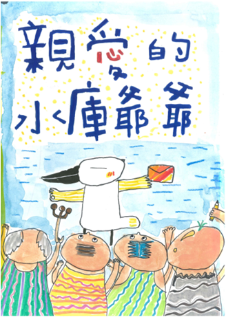 相關圖片