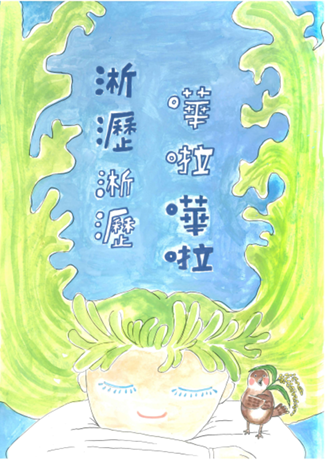 相關圖片