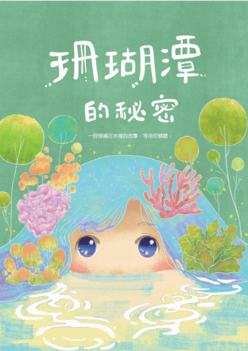 相關圖片